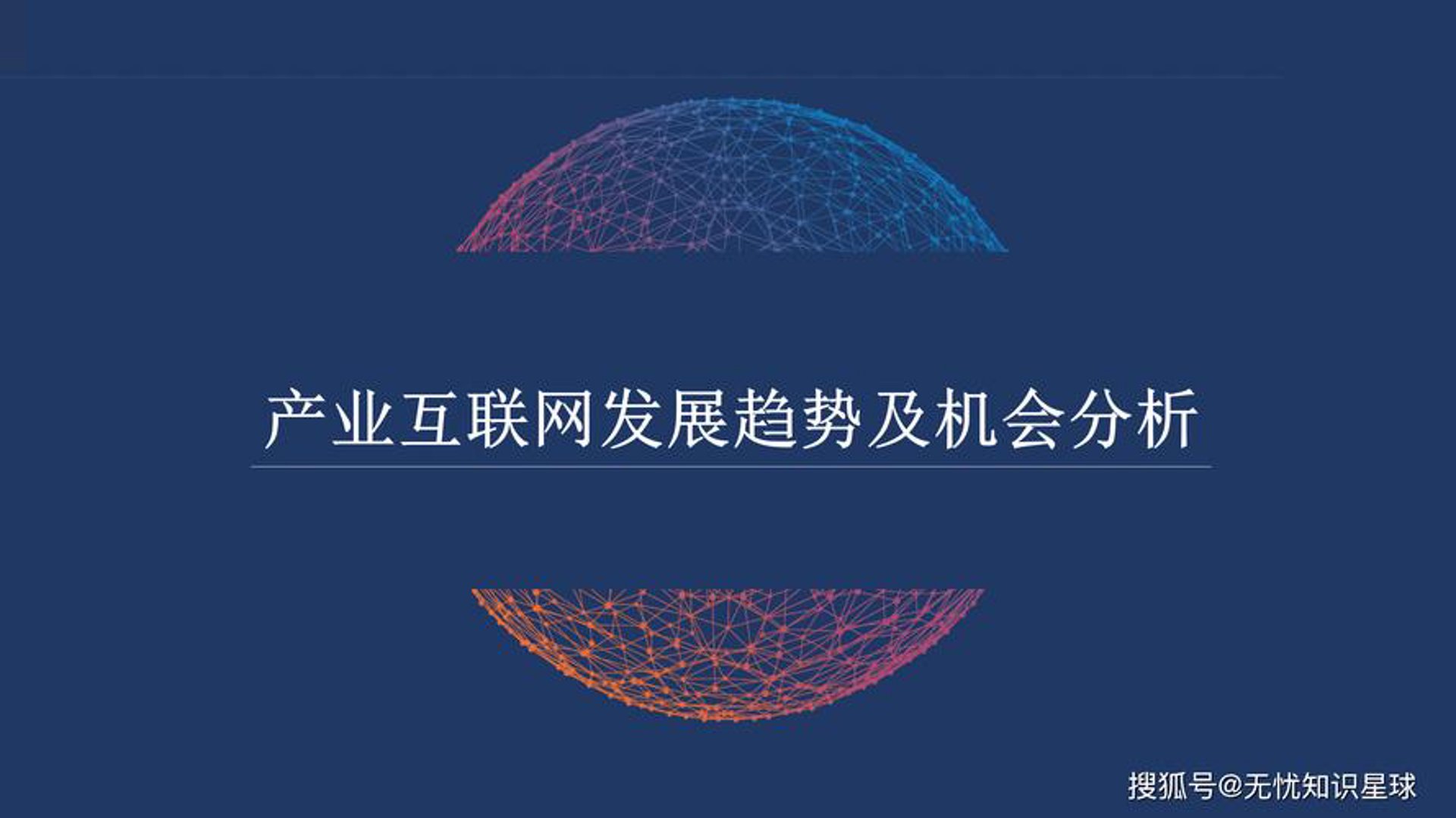 明瑞都通信